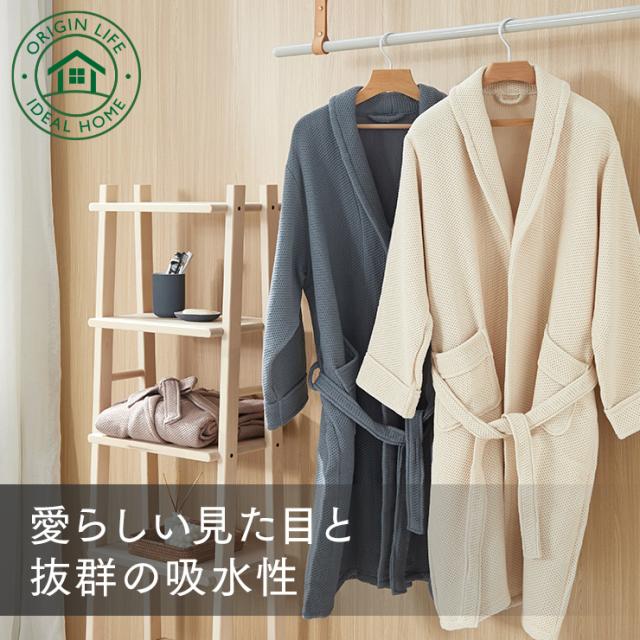 バスローブ ガウン 綿100 ルームウェア ふわふわ ママ マタニティ レディース メンズ ワッフル タオル地 部屋着の通販はau Pay マーケット バスローブ工場直送originlife Au Pay マーケット店