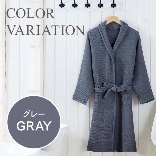 バスローブ ガウン 綿100 ルームウェア ふわふわ ママ マタニティ レディース メンズ ワッフル タオル地 部屋着の通販はau Pay マーケット バスローブ工場直送originlife Au Pay マーケット店