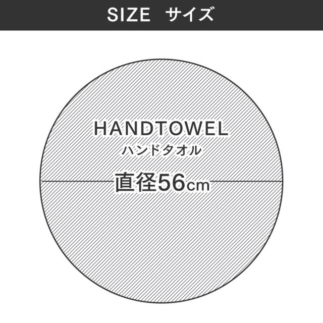 タオル ハンドタオル 2枚セット ウォッシュタオル フック付 かわいいドット柄 日用品 ハンカチの通販はau Pay マーケット タオル直営店originlife By Nash