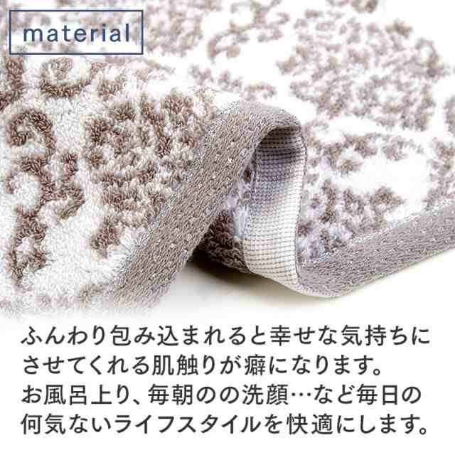 フェイスタオル 2枚セット ジャガード まとめ買い おしゃれ 新生活 ふんわり 銀糸 ポイント消化 送料無料 低価格 フェイスタオル 2枚セット ジャガード まとめ買い おしゃれ 新生活 ふんわり 銀糸 ポイント消化 送料無料 低価格