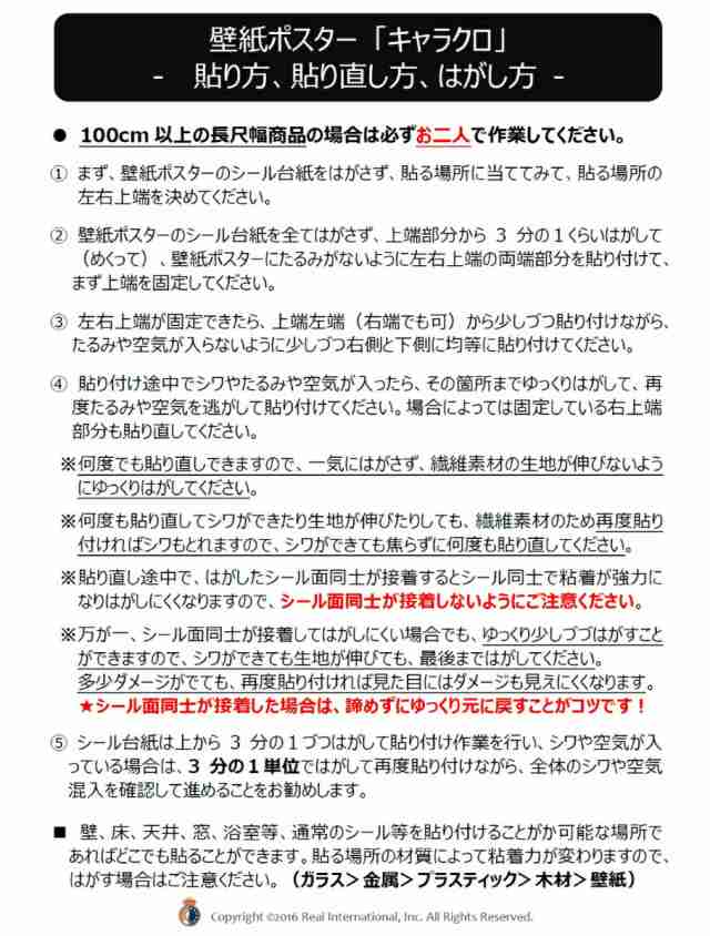 絵画風 壁紙ポスター 令和版 森林 森林浴 緑 目の保養 気分転換 癒し 令和元年記念 Snr 001ar2 版 594mm 4mm の通販はau Pay マーケット レアルインターショップ Au Pay マーケット店