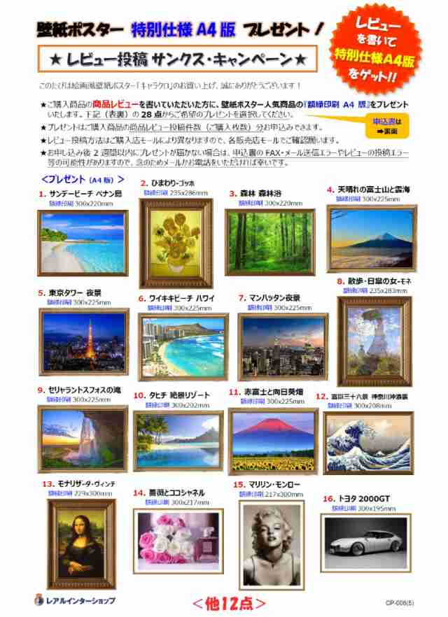 絵画風 壁紙ポスター 夕焼けの桟橋 カリブ海 リゾート バケーション 癒し 扉なし窓仕様 Mrst 005nw1 ワイド版 901mm 585mm の通販はau Pay マーケット レアルインターショップ Au Pay マーケット店