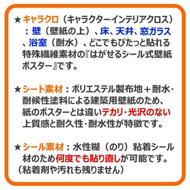 絵画風 壁紙ポスター (はがせるシール式) 【特大上下2枚仕様】-地球の