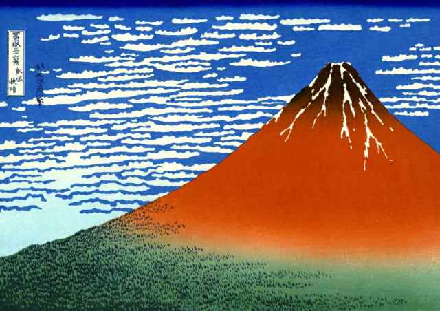 絵画風 壁紙ポスター はがせるシール式 富士山 富嶽三十六景 凱風快晴 葛飾北斎 浮世絵 キャラクロ Fjs 003a1 A1版 0mm 585mm の通販はau Pay マーケット レアルインターショップ Au Pay マーケット店