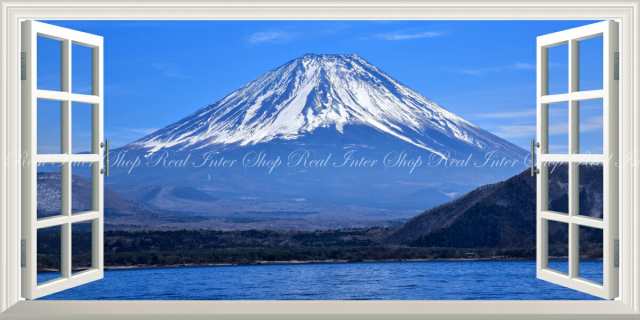 絵画風 壁紙ポスター 壮大な富士山の勇姿 山中湖 ふじやま パワースポット パノラマ 窓仕様 Fjs 059ms1 1152mm 576mm の通販はau Pay マーケット レアルインターショップ Au Pay マーケット店