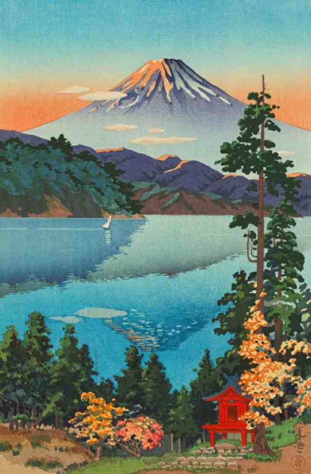 絵画風 壁紙ポスター 土屋光逸 風光礼讃 函根湖水 1938年 富士山 浮世絵版画 K Tyk 005s2 396mm 603mm の通販はau Pay マーケット レアルインターショップ Au Pay マーケット店