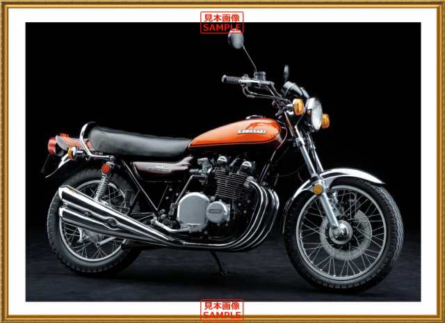 絵画風 壁紙ポスター カワサキ 900 Rs Z1 1972年 ゼットワン 名車 バイク 額縁印刷 Kkz1 005sge2 594mm 431mm の通販はau Pay マーケット レアルインターショップ Au Pay マーケット店