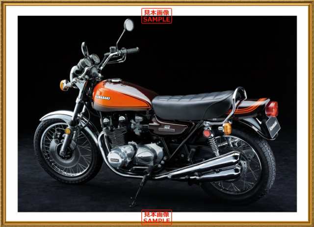 絵画風 壁紙ポスター カワサキ 900 Rs Z1 1972年 ゼットワン 名車 バイク 額縁印刷 Kkz1 006sge2 594mm 431mm の通販はau Pay マーケット レアルインターショップ Au Pay マーケット店