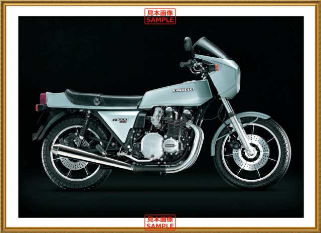 絵画風 壁紙ポスター カワサキ Z1000 Z1 R 1981年 カフェレーサー 名車 バイク 額縁印刷 Kz1r 006sge2 594mm 431mm の通販はau Pay マーケット レアルインターショップ Au Pay マーケット店