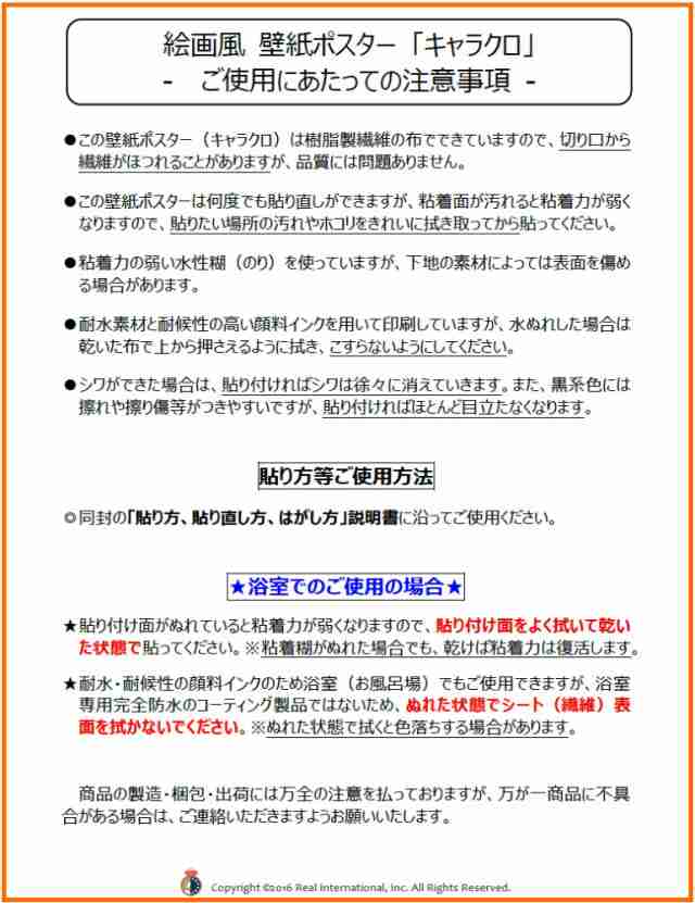 絵画風 壁紙ポスター 赤富士 朝焼けの富士山と向日葵畑 ひまわり 幸運 開運 縁起物 風水 キャラクロ Fjs 033a2 版 594mm 4mm の通販はau Pay マーケット レアルインターショップ Au Pay マーケット店