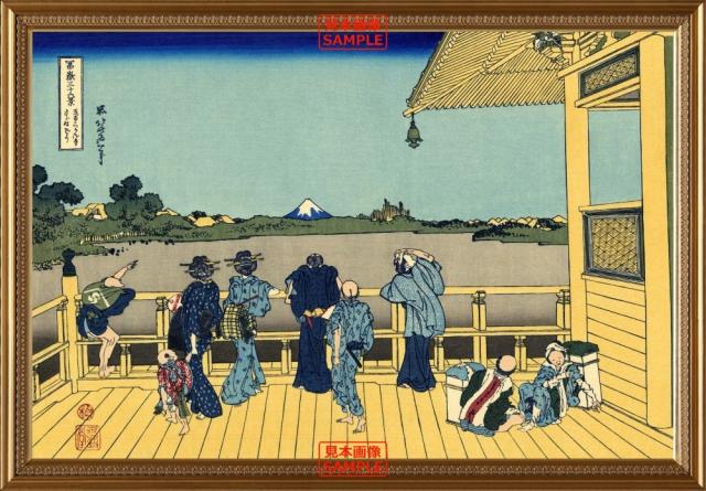 絵画風 壁紙ポスター 富嶽三十六景 五百らかん寺さざゐどう 葛飾北斎 11 15年 額縁印刷 K Fgs 006kg2 603mm 419mm の通販はau Pay マーケット レアルインターショップ Au Pay マーケット店