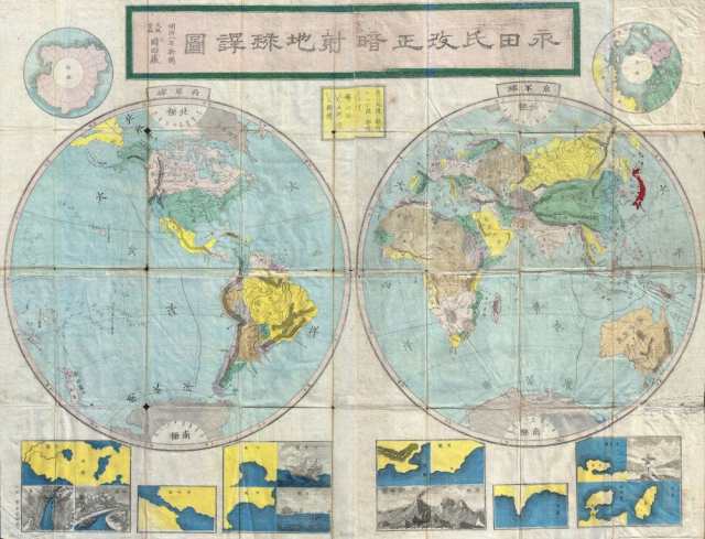 絵画風 壁紙ポスター 世界地図 明治時代 1875年 キャラクロ Wmp 009a2