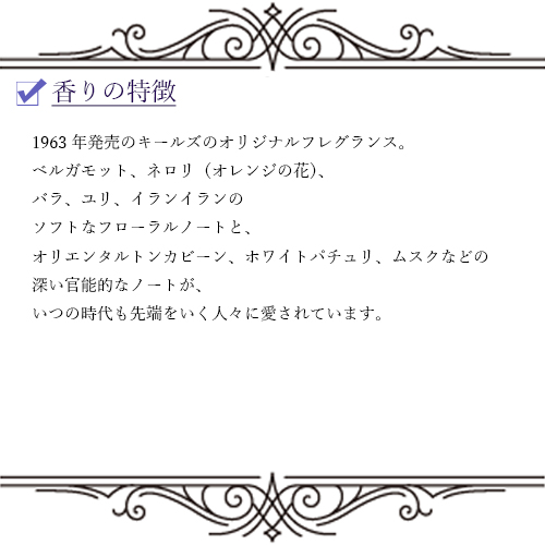キールズ 香水 キールズ オリジナル ムスク 1 5ml Kiehl S お試し ブランド 香水 アトマイザー ミニ サンプルの通販はau Pay マーケット Blooming Cosme ブルーミングコスメ