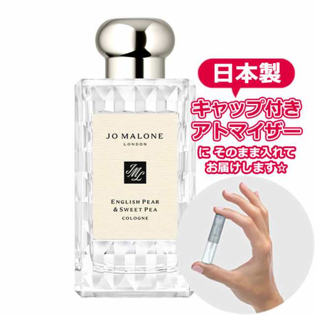 ジョーマローン コロン 30ml✖︎２本セット - 香水