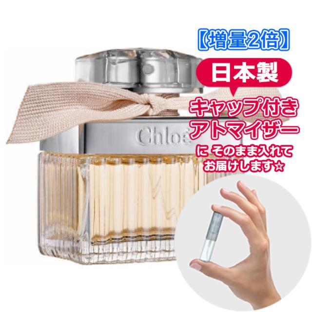 新品未開封】クロエ ボディクリーム 150ml