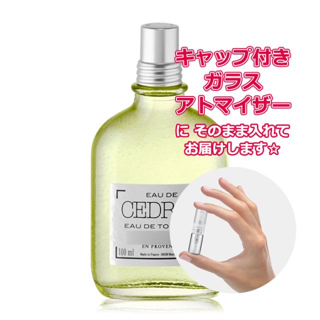 セドラ　オードトワレ　100ml ロクシタン セドラ オードトワレ 100ml セドラ オードトワレ75ML
