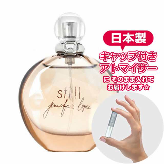 スティル 香水 男 販売 ウケ