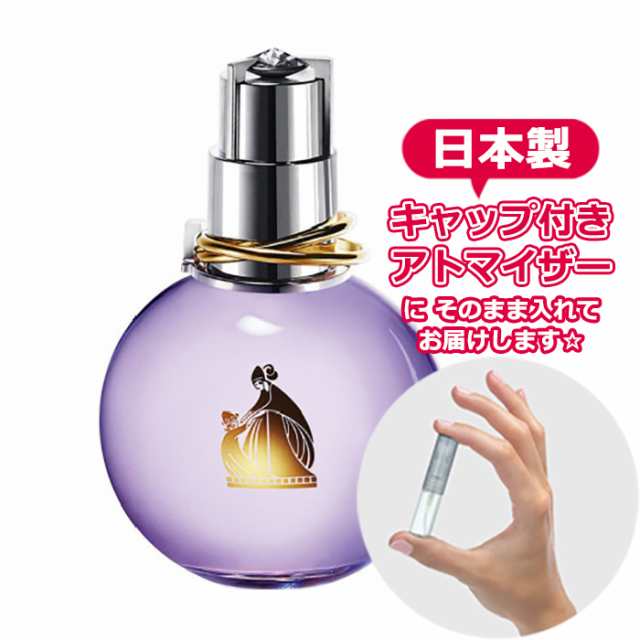 ランバン　アルページュ　パルファム７ｍｌ～１５ｍｌ未開封品と未使用品　９個セット 61A-+2iLZqL.jpg