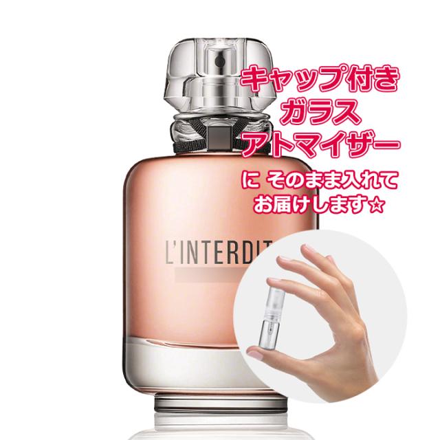 GIVENCHY ジバンシィ ランテルディ オーデパルファム 50ml