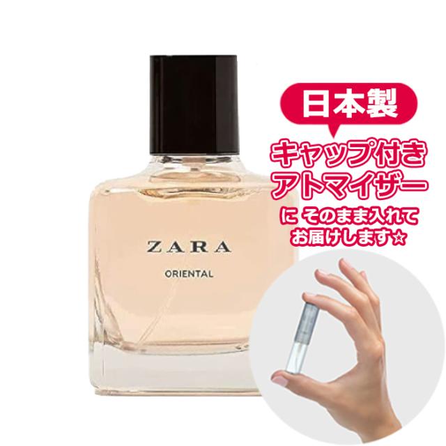 Petite香]お試し香水 原材料/ザラ オリエンタル オードトワレ