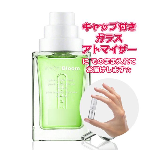 ザディファレントカンパニー Tokyoブルーム Petite香]お試し香水