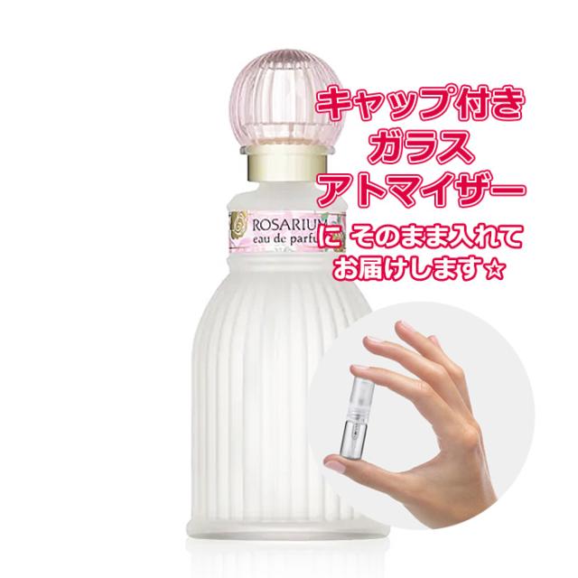 SHISEIDO (資生堂) - 資生堂 ばら園 オードパルファム RX(50ml)の通販 by べ's shop｜シセイドウならラクマ 資生堂 ばら園 オードパルファム RX 50mL