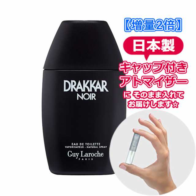 Petite香]お試し香水 原材料/[増量2倍] ギラロッシュ ドラッカー