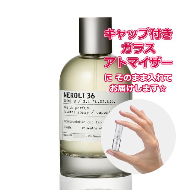 ルラボ NEROLI 36 オードパルファム NEROLI 36 | Eau De Parfum | Le