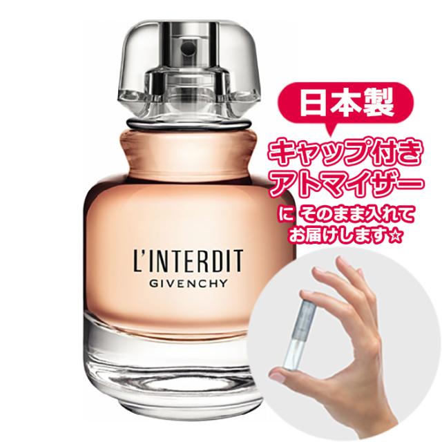 Petite香]お試し香水 原材料/[Hair mist] ジバンシー ジバンシィ 
