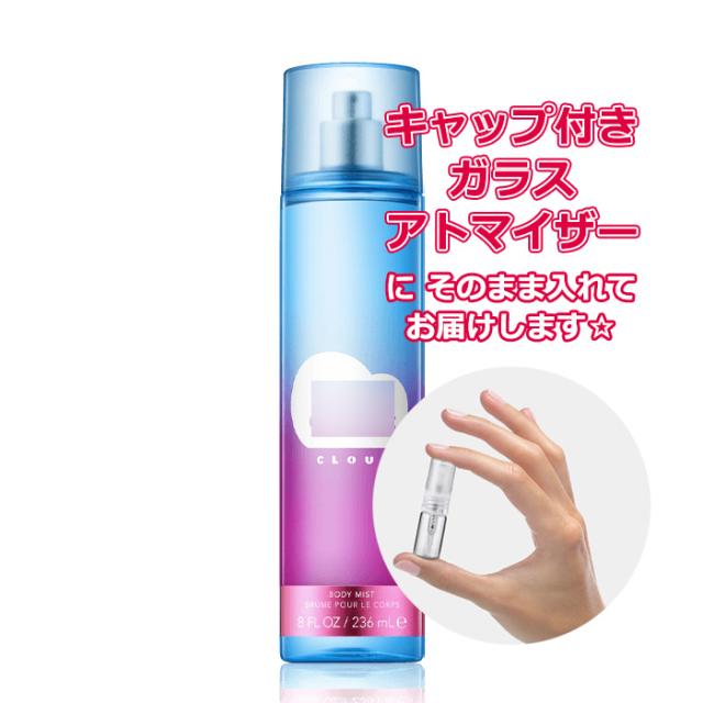 アリアナグランデ ARIANA GRANDE ボディミスト 香水 【公式通販】