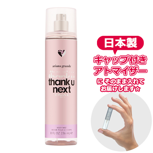 [Petite香]お試し香水 原材料/[Body Mist] アリアナグランデ サンキューネクスト ボディミスト 3.0ｍL [Ariana Grande]