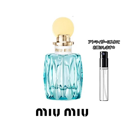 ミュウミュウ ロー ブルー オードパルファム 1.5mL [miu miu] お試し