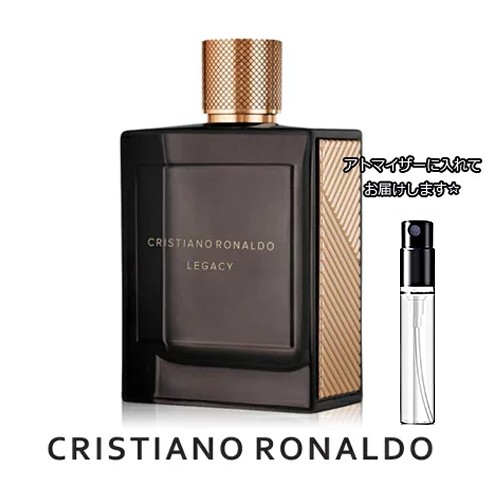 レガシー バイ クリスティアーノ ロナウド オードトワレ 1 5ml Cristiano Ronaldo メール便 送料無料 お試し 香水 アトマイザーの通販はau Pay マーケット Blooming Cosme ブルーミングコスメ