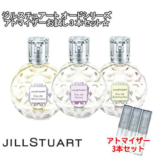 レディース香水 3種セット CLEAN／ロジェガレ／JILLSTUART