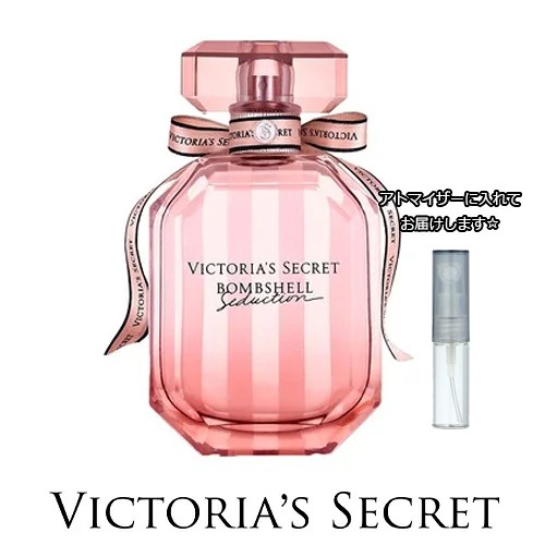 即納好評 ヴィクトリアズ シークレット 香水 VICTORIAS SECRET