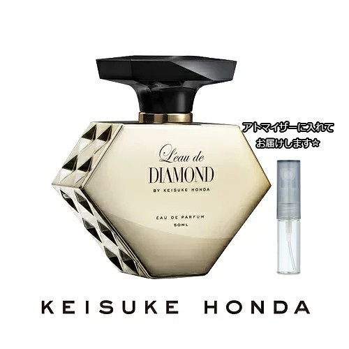 ロード ダイアモンド バイ ケイスケ ホンダ Edp インザミリオン 1 5ml Honda メール便 送料無料 お試し 香水 アトマイザーの通販はau Pay マーケット Blooming Cosme ブルーミングコスメ