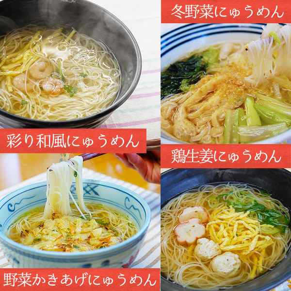 ご馳走にゅうめん 池利 三輪そうめん 具材付 冷凍麺 選べる5食セット 2セット以上クール便送料無料 の通販はau Pay マーケット 紀州グルメのふみこ農園