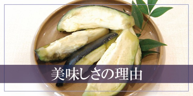 売り切れ必至！ お中元 贈り物 内祝い 送料無料 漬け物<br>水なす 水茄子 水ナス<br>自然の風味をぎゅっと詰め込んだ<br>泉州産の ふみこの水なす漬 8個入<br>季節限定商品