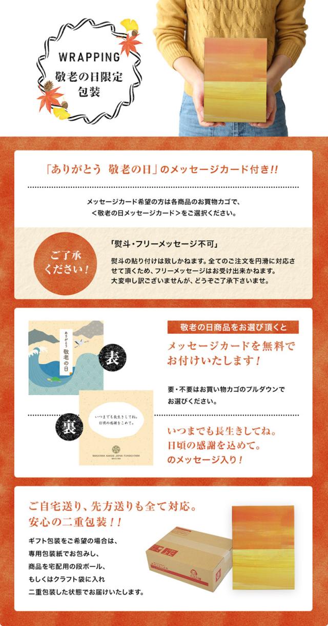 敬老ギフト 敬老の日 プレゼント 内祝 お返し 健康ギフト 送料無料 プレゼント 和歌山県産 若桃入フルーツミックスコンポート140g 6本 の通販はau Pay マーケット 紀州グルメのふみこ農園 敬老ギフト 敬老の日 プレゼント 内祝 お返し 健康ギフト 送料無料 プレゼント 和歌山県産 若桃入フルーツミックスコンポート140g 6本 の通販はau Pay マーケット 紀州グルメのふみこ農園