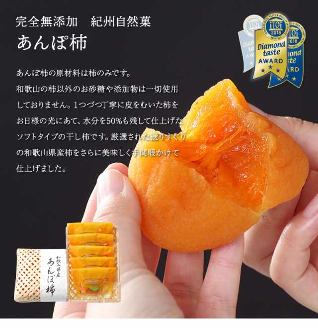 2022年ご予約開始 芋 スイーツ 干し芋 無添加スイーツセット!あんぽ柿・濃密焼き芋・ひと口焼芋3種の組み合わせから選べます!クール便の通販はau PAY マーケット - 紀州グルメのふみこ農園 2022年ご予約開始 芋 スイーツ 干し芋 無添加スイーツセット!あんぽ柿・濃密焼き芋・ひと口焼芋3種の組み合わせから選べます!クール便の通販はau PAY マーケット - 紀州グルメのふみこ農園