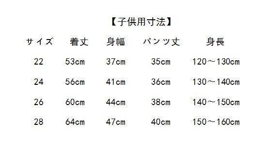 8 リバプールfc 21年 2アウェイ 上下着 大人用 子供用半袖 ノーブランド品のレプリカサッカーユニフォームの通販はau Pay マーケット 横山スポーツ用品店