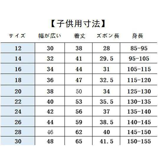 F10d パリ サンジェルマン 10 21年 アウェイ 2 サッカーユニフォーム 子供用用 半袖 上下着 レプリカの通販はau Pay マーケット 横山スポーツ用品店