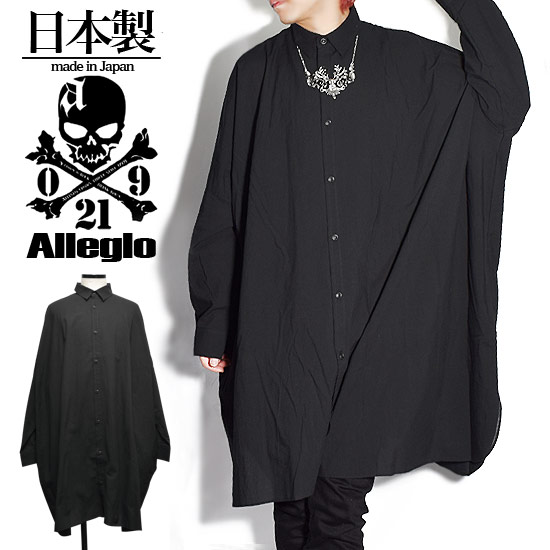 ロング丈シャツ メンズ モード系 ビッグシルエットシャツ 切りっ放し 長袖シャツ シャツコート V系 ビジュアル系 韓国 お兄系 衣装の通販はau Pay マーケット Alleglo Crows