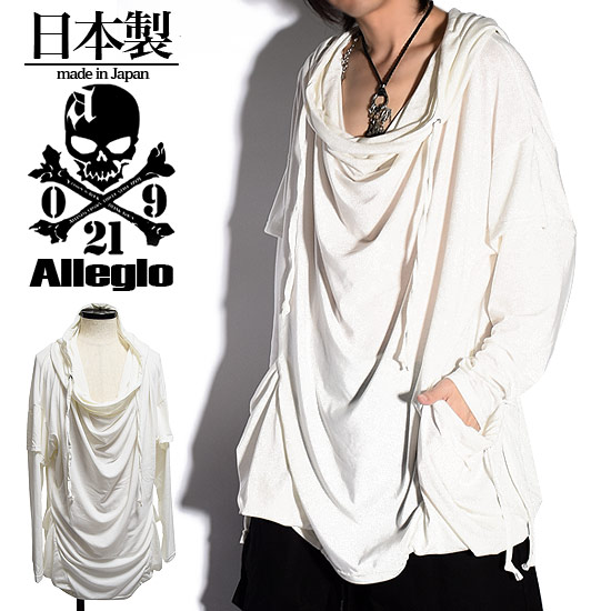 ロンt メンズ モード系 ロング丈 ガスマスク ドレープカットソー パーカー 無地 ホワイト 白 V系 ビジュアル系 韓国 お兄系 衣装の通販はau Pay マーケット Alleglo Crows