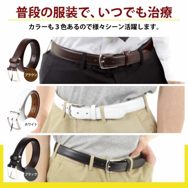 磁器 ベルト マグベル Medical Magnet Belt マグプラス 家庭用永久磁石磁気治療器 腰痛 腰 血行 改善 対策 磁気 磁器 磁石 マグネット ハの通販はau PAY マーケット - @CARE 磁器 ベルト マグベル Medical Magnet Belt マグプラス 家庭用永久磁石磁気治療器 腰痛 腰 血行 改善 対策 磁気 磁器 磁石 マグネット ハの通販はau PAY マーケット - @CARE