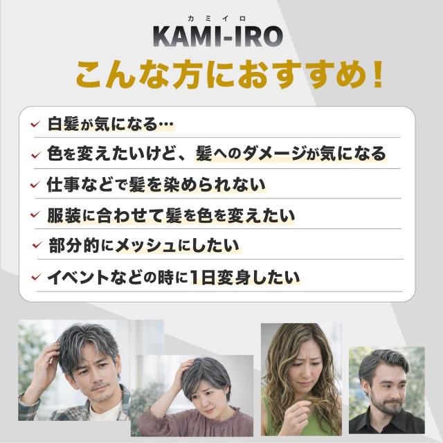 ヘアワックス カラーワックス シルバーアッシュ シルバーワックス KAMI
