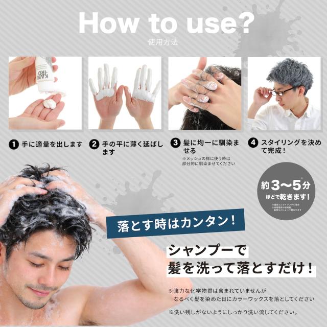 ヘアワックス カラーワックス シルバーアッシュ シルバーワックス KAMI