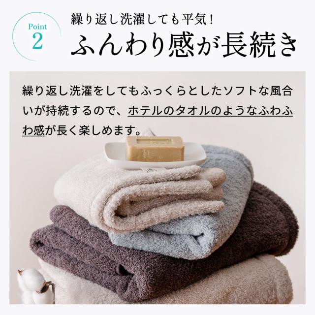 正規品 エアーかおる エクスタシー エニータイム バスタオル 34×120cm