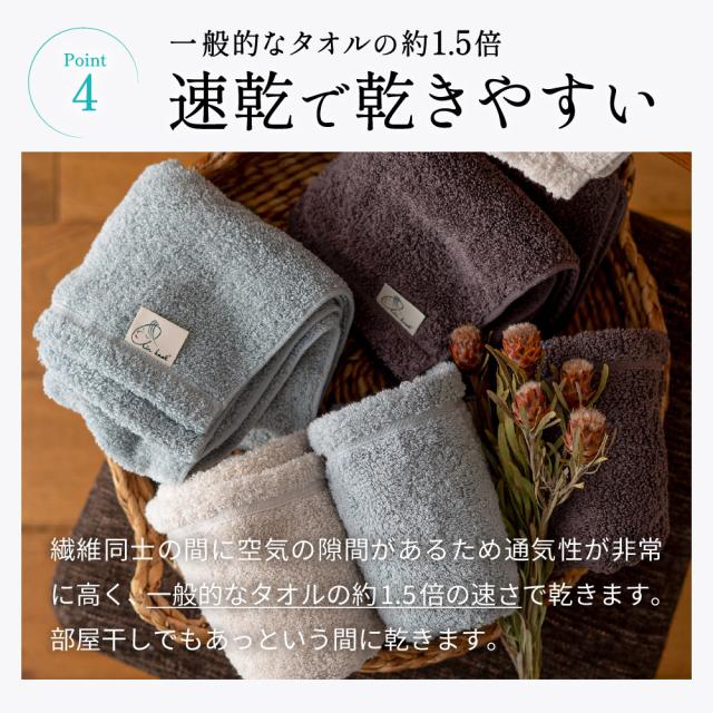 正規品 エアーかおる エクスタシー エニータイム バスタオル 34×120cm