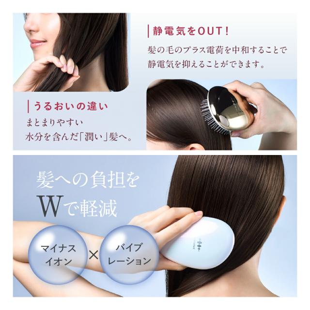 WAVEWAVE EMS Brush Air mini EMSクッションブラシ ブラシ コンパクト 櫛 持ち運び 旅行 携帯 リフトケア 頭皮ケア 多機能ブラシ クッションブラシ マイクロカレント マイナスイオン バイブレーション LED 送料無料 ギフト 母の日_5